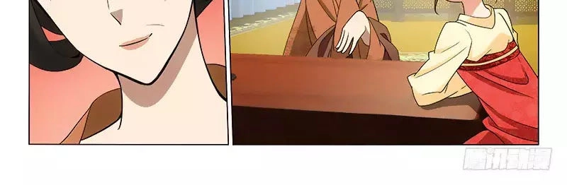 Vương Gia! Không Nên A! Chapter 277 - 6