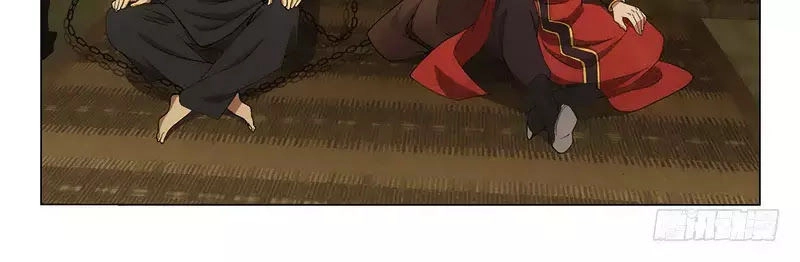 Vương Gia! Không Nên A! Chapter 277 - 18