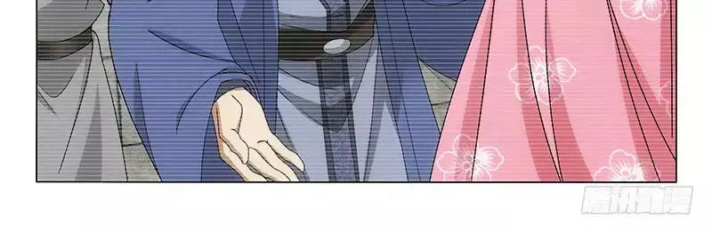 Vương Gia! Không Nên A! Chapter 279 - 12