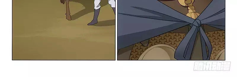 Vương Gia! Không Nên A! Chapter 281 - 2