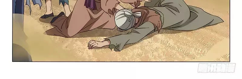 Vương Gia! Không Nên A! Chapter 283 - 8