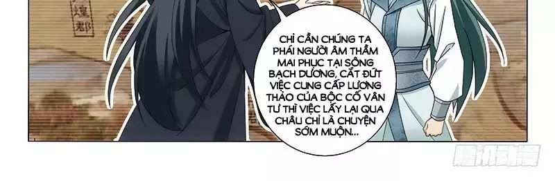 Vương Gia! Không Nên A! Chapter 284 - 12