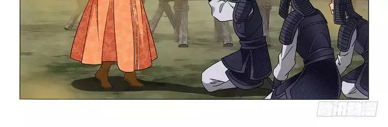 Vương Gia! Không Nên A! Chapter 285 - 12