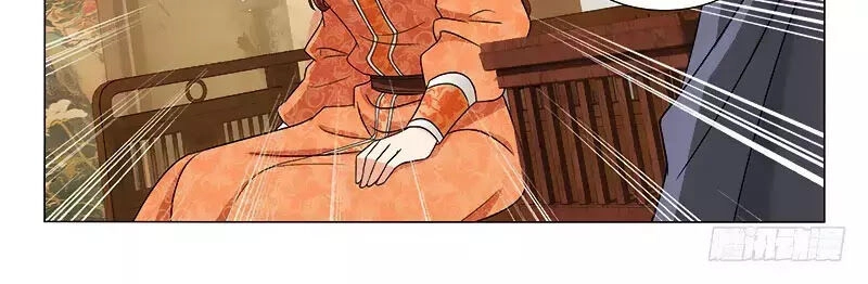 Vương Gia! Không Nên A! Chapter 286 - 14