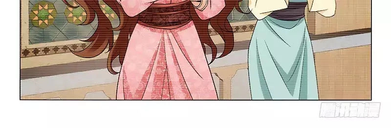 Vương Gia! Không Nên A! Chapter 287 - 4