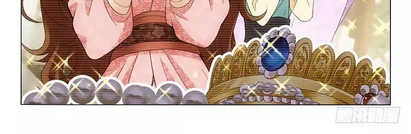 Vương Gia! Không Nên A! Chapter 287 - 12