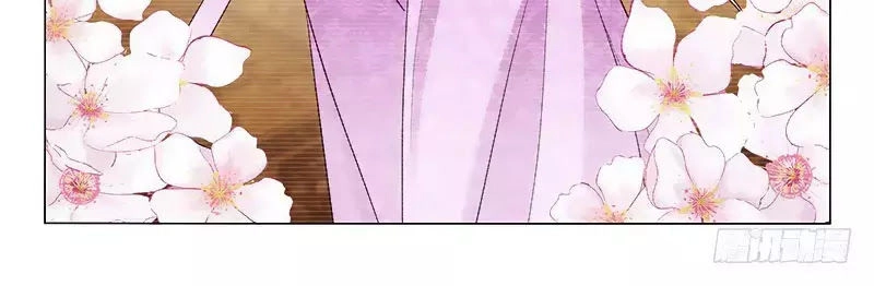 Vương Gia! Không Nên A! Chapter 287 - 18