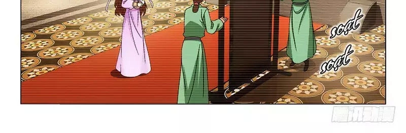 Vương Gia! Không Nên A! Chapter 287 - 24