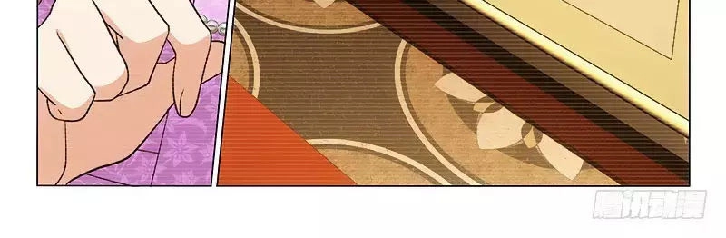 Vương Gia! Không Nên A! Chapter 287 - 26