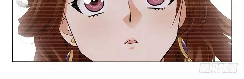 Vương Gia! Không Nên A! Chapter 287 - 56