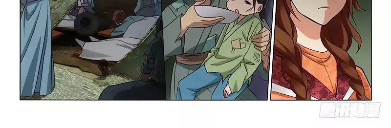 Vương Gia! Không Nên A! Chapter 287 - 70