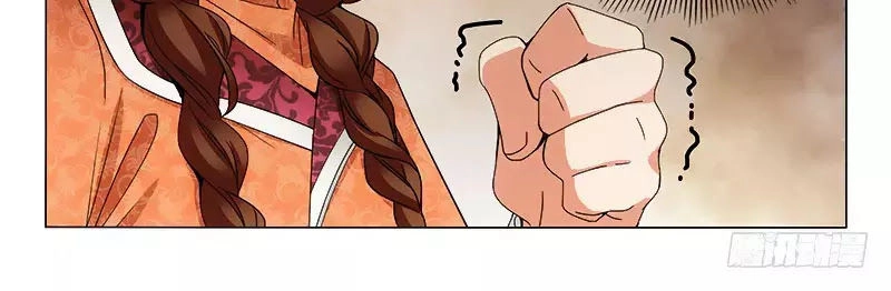 Vương Gia! Không Nên A! Chapter 287 - 72