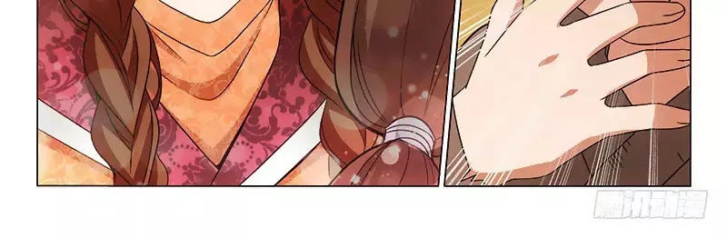 Vương Gia! Không Nên A! Chapter 287 - 76