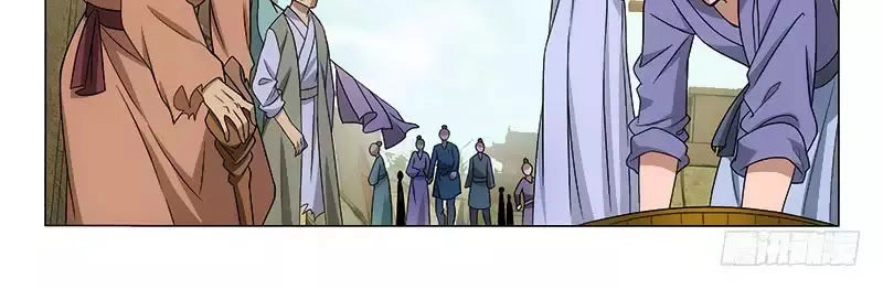 Vương Gia! Không Nên A! Chapter 287 - 78