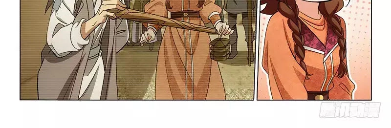 Vương Gia! Không Nên A! Chapter 291 - 6