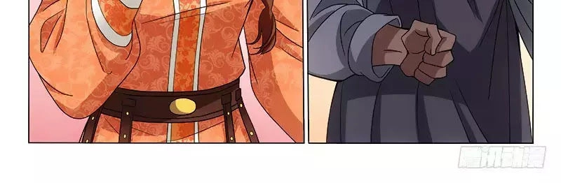 Vương Gia! Không Nên A! Chapter 291 - 12