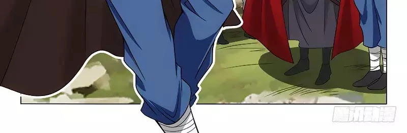 Vương Gia! Không Nên A! Chapter 292 - 4