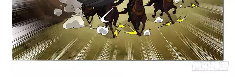 Vương Gia! Không Nên A! Chapter 293 - 4