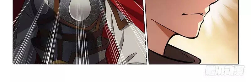 Vương Gia! Không Nên A! Chapter 293 - 8