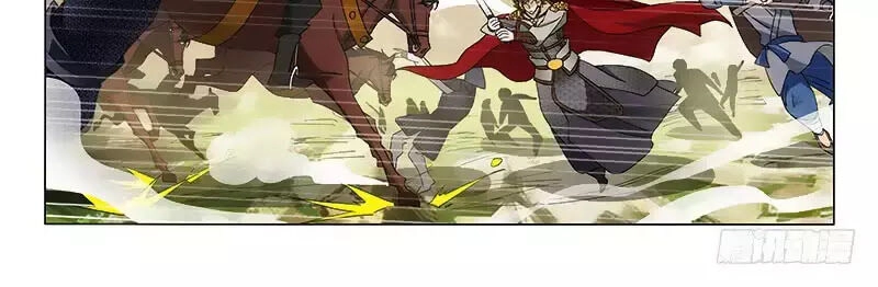 Vương Gia! Không Nên A! Chapter 293 - 12