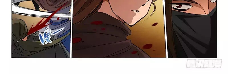 Vương Gia! Không Nên A! Chapter 293 - 14