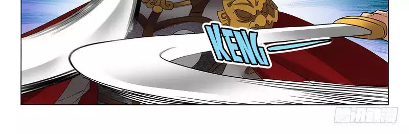 Vương Gia! Không Nên A! Chapter 294 - 8