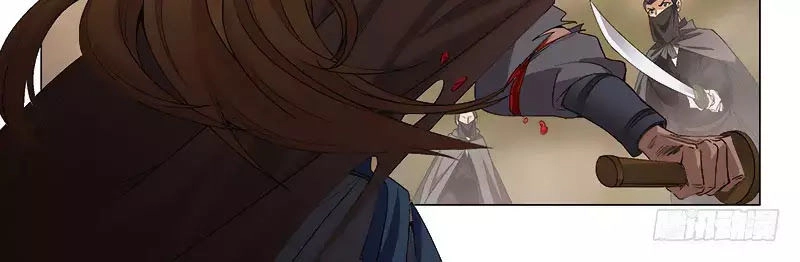 Vương Gia! Không Nên A! Chapter 294 - 12