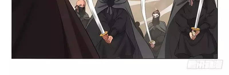 Vương Gia! Không Nên A! Chapter 294 - 14