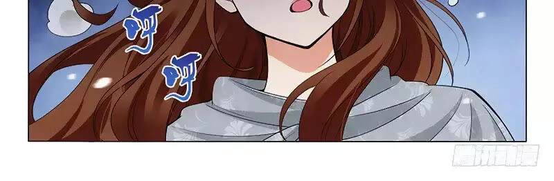 Vương Gia! Không Nên A! Chapter 296 - 20