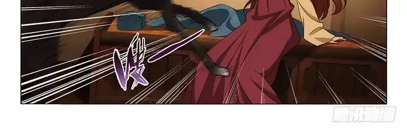 Vương Gia! Không Nên A! Chapter 298 - 20