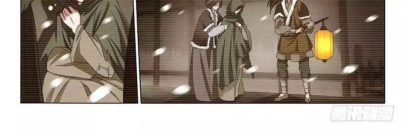 Vương Gia! Không Nên A! Chapter 300 - 6