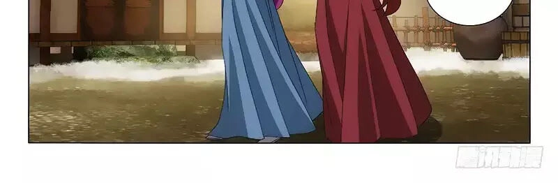 Vương Gia! Không Nên A! Chapter 300 - 12