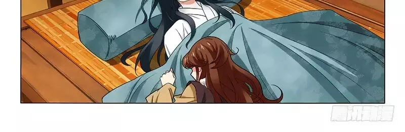 Vương Gia! Không Nên A! Chapter 301 - 12