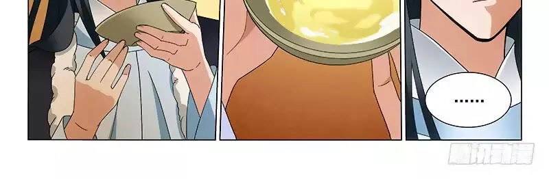 Vương Gia! Không Nên A! Chapter 303 - 4