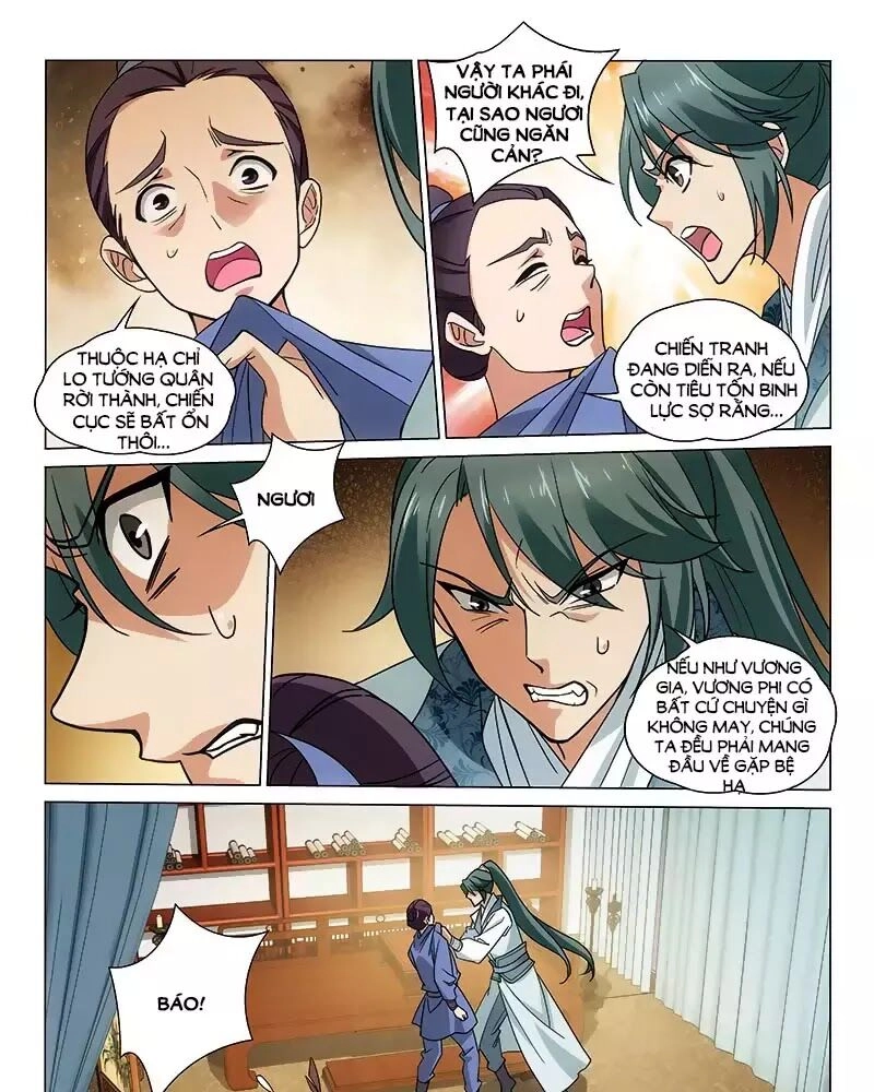 Vương Gia! Không Nên A! Chapter 303 - 17