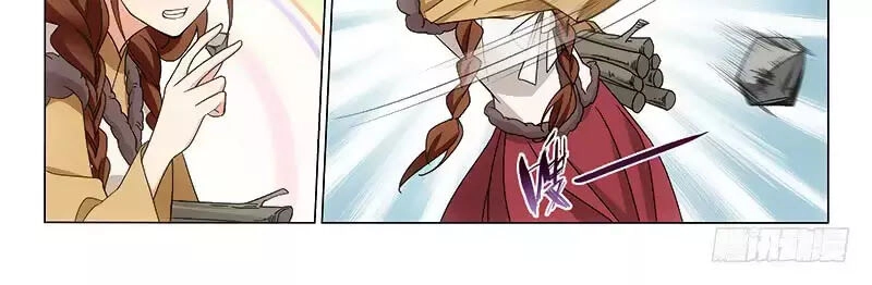 Vương Gia! Không Nên A! Chapter 304 - 4