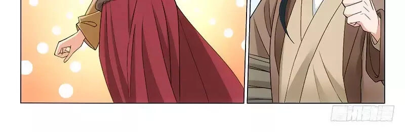 Vương Gia! Không Nên A! Chapter 304 - 6