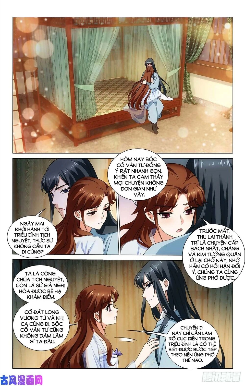 Vương Gia! Không Nên A! Chapter 339 - 8