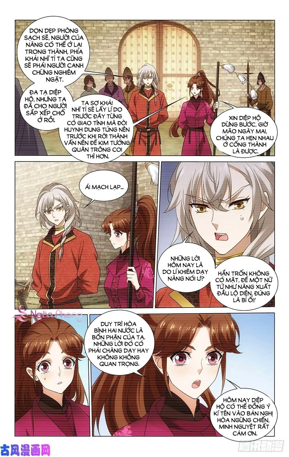 Vương Gia! Không Nên A! Chapter 339 - 11