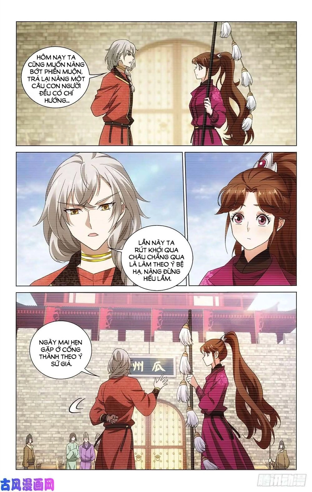 Vương Gia! Không Nên A! Chapter 339 - 13