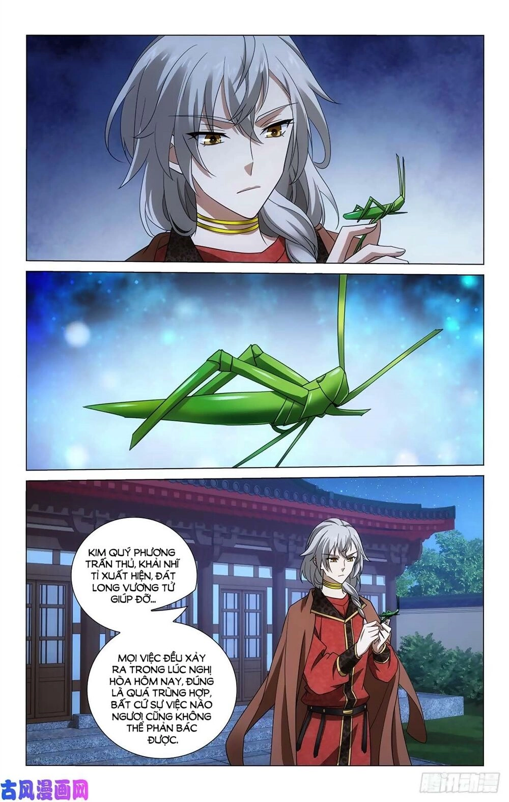 Vương Gia! Không Nên A! Chapter 339 - 14