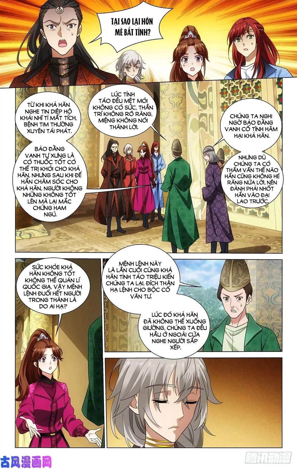 Vương Gia! Không Nên A! Chapter 340 - 6