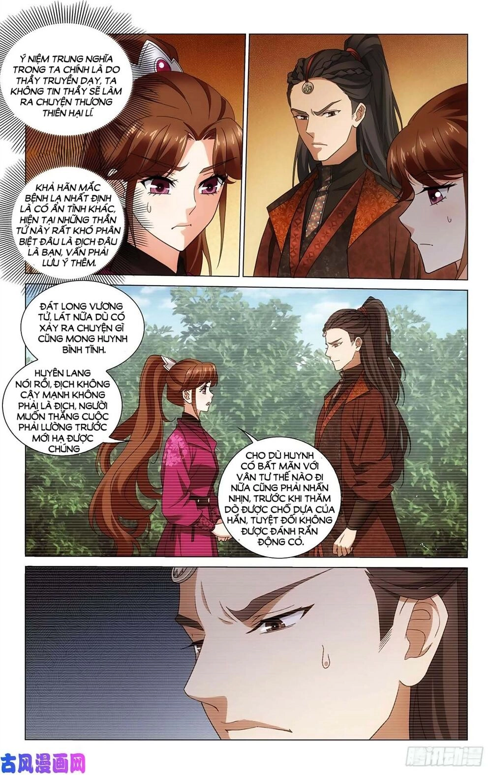 Vương Gia! Không Nên A! Chapter 340 - 7