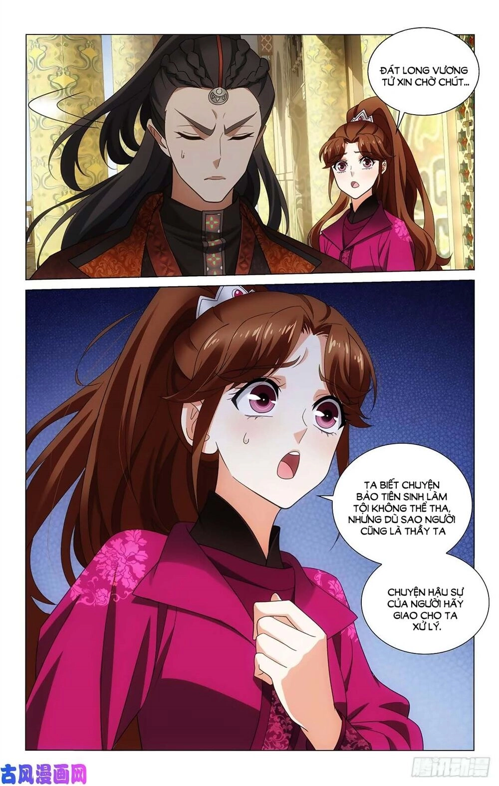 Vương Gia! Không Nên A! Chapter 341 - 8