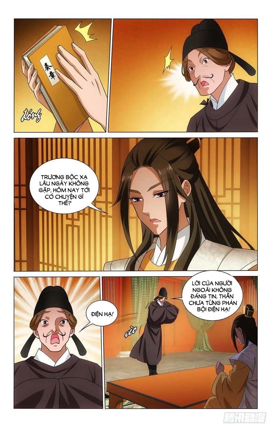 Vương Gia! Không Nên A! Chapter 347 - 12