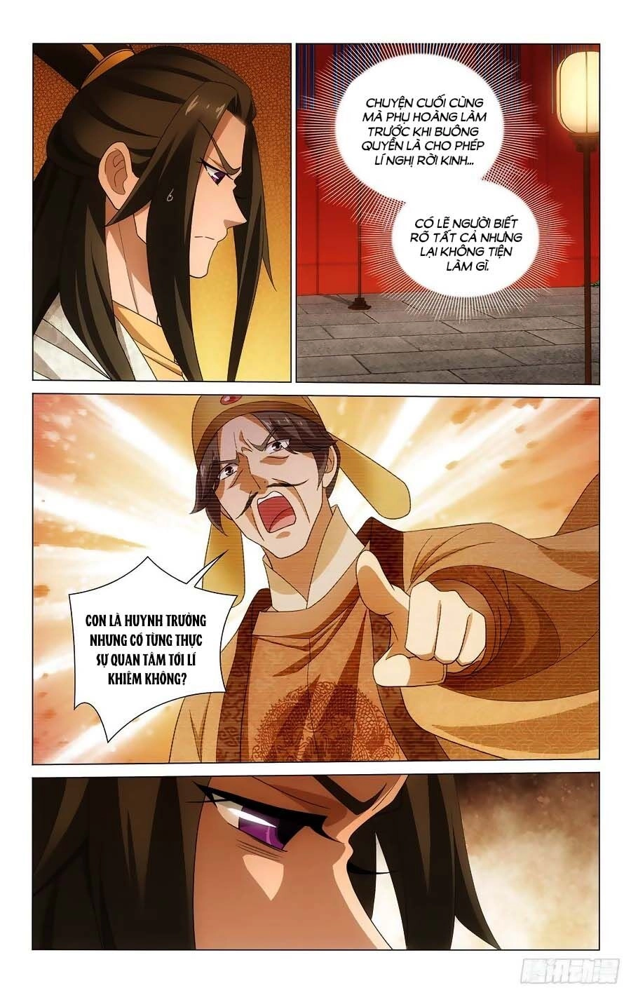 Vương Gia! Không Nên A! Chapter 348 - 2