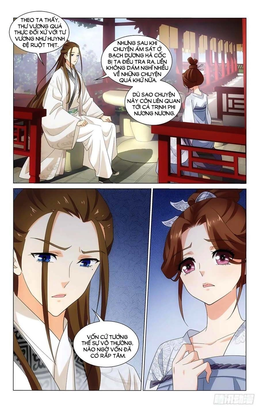 Vương Gia! Không Nên A! Chapter 352 - 6