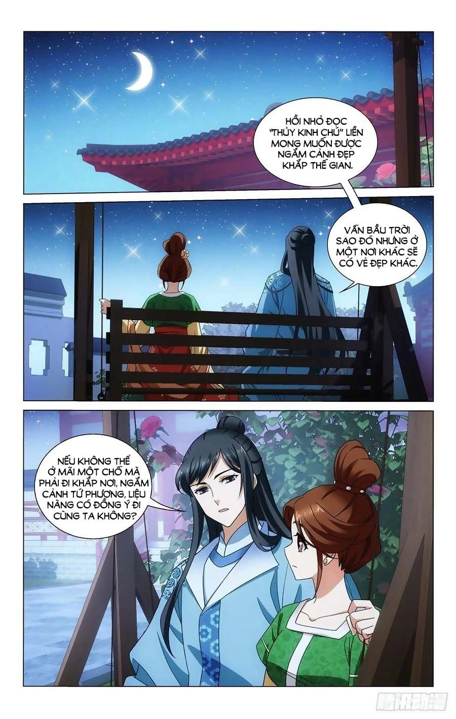 Vương Gia! Không Nên A! Chapter 355 - 6