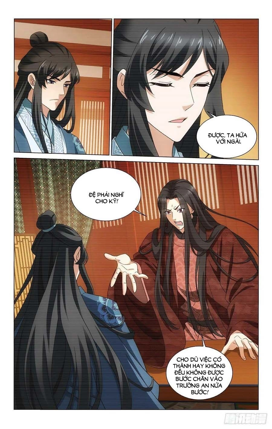 Vương Gia! Không Nên A! Chapter 363 - 4