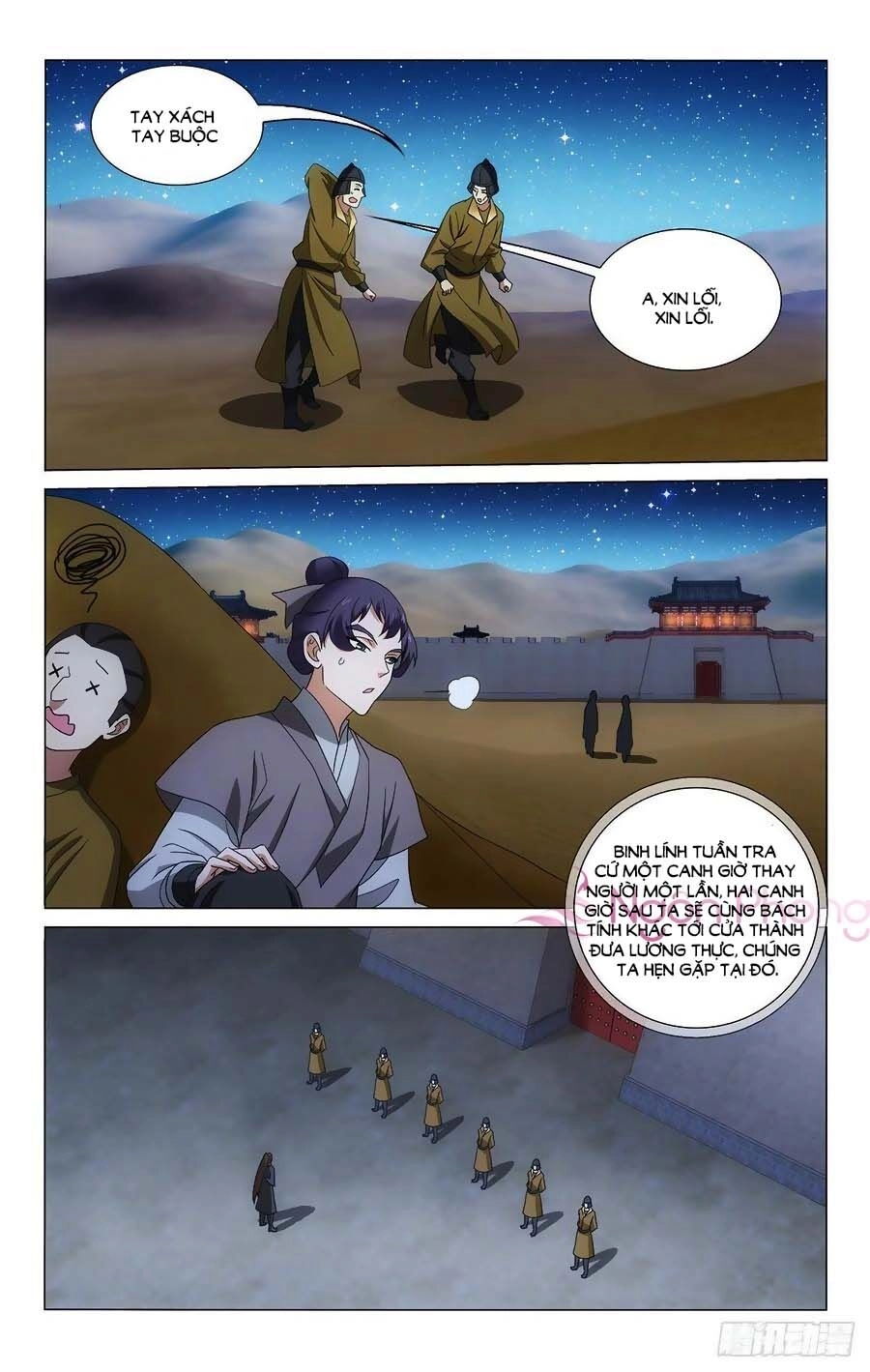 Vương Gia! Không Nên A! Chapter 366 - 5